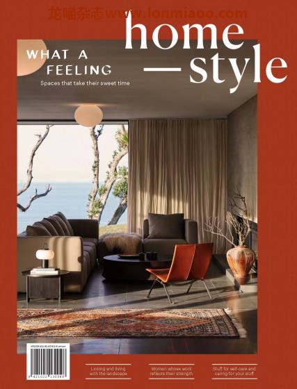 [新西兰版]homestyle NZ 私家室内设计杂志 2021年8-9月刊
